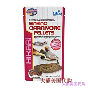 HIKARI Tropical Sinking Carnivore Pellets