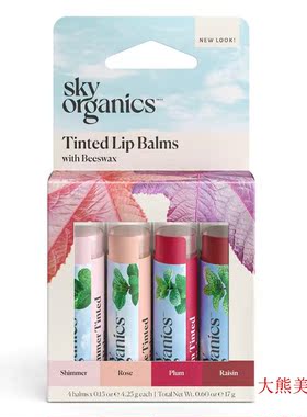 Sky Organics Tinted Lip Balms for Lips to Moisturize