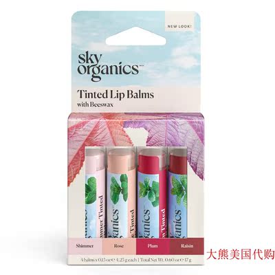 Sky Organics Tinted Lip Balms for Lips to Moisturize