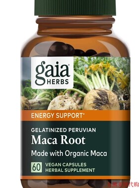 Gaia Herbs Maca Root Capsules, Vegan Gelatinized, 60 Count