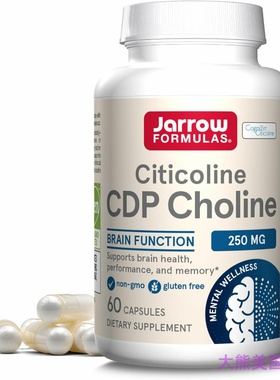Jarrow Formulas Citicoline CDP Choline 250mg, Brain Functio