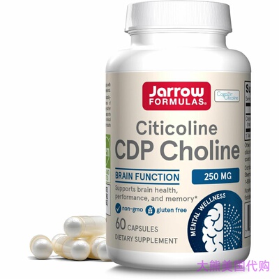 Jarrow Formulas Citicoline CDP Choline 250mg, Brain Functio