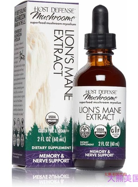 Host Defense Lion's Mane Extract, Memory & Nerve Support