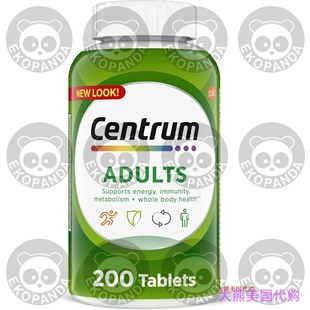 Centrum Adult Complete Multivitamin /Multimineral, 200 Count
