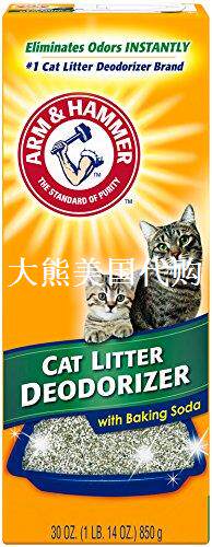 ARM & Hammer Cat Litter Deodorizer, 30 Ounce