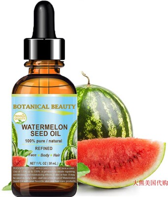 Botanical Beauty Egyptian WATERMELON SEED OIL 西瓜籽油 30ml