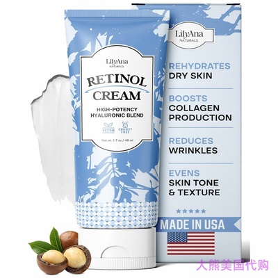 LilyAna Naturals Retinol Cream Moisturizer 1.7 Oz