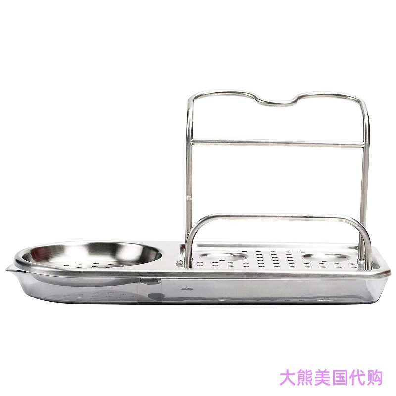 OXO Good Grips Stainless Steel Sink Caddy