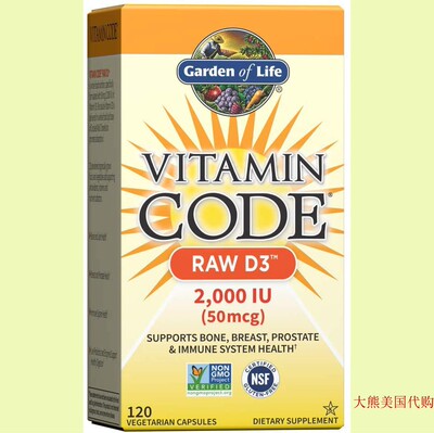 Garden of Life Vitamin Code Whole Food Raw D3 , 2000 IU