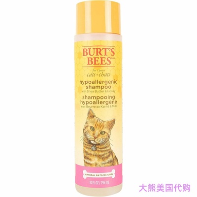Burt's Bees Hypoallergenic Shampoo for Cats Chats