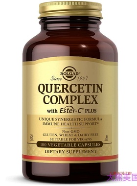 Solgar Quercetin Complex with Ester-C Plus, 100 Capsules
