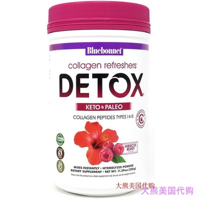 Bluebonnet Nutrition Collagen Refreshers Detox Powder, 320 g