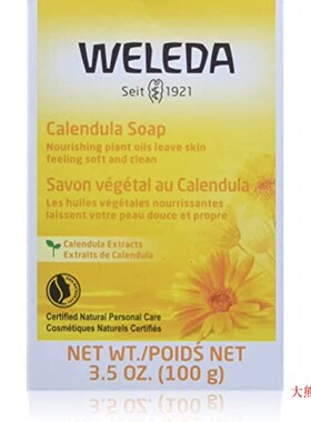 金盏花香皂 Weleda Calendula Bar Soap, 3.5 Ounce