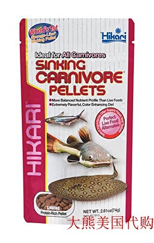 HIKARI Tropical Sinking Carnivore Pellets
