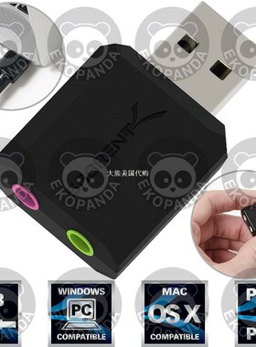 Sabrent USB External Stereo Sound Adapter (AU-MMSA)
