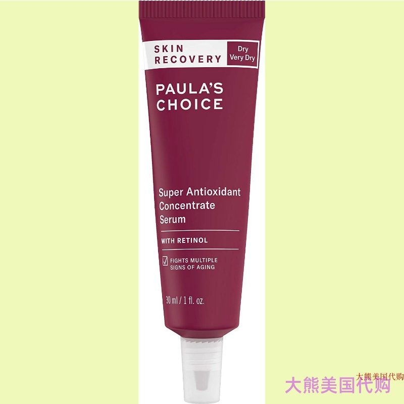 美国直邮Paula's Choice SKIN RECOVERY Super Antioxidant Serum