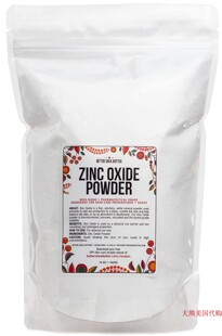 Zinc Oxide Powder - Non-Nano, Uncoated, Pharmaceutical Grade