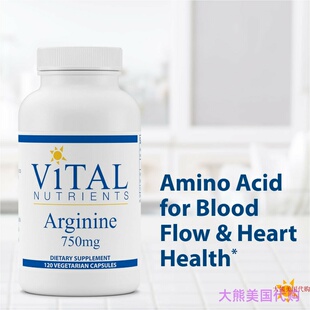 Vital Nutrients Arginine 750 mg - L-Arginine Amino Acid