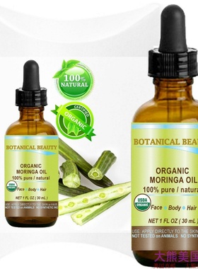 Botanical Beauty MORINGA OIL CERTIFIED ORGANIC, 30ml