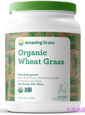 Amazing Grass Organic Wheat Grass Powder, 100 Servings
