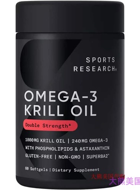 Sports Research Antarctic Krill Oil 1000mg with Astaxanthin