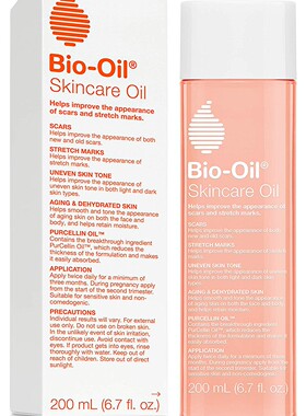 Bio-Oil 200ml: Multiuse Skincare Oil (6.7oz)