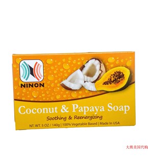Nubian Heritage Coconut & Papaya Soap 5 Oz