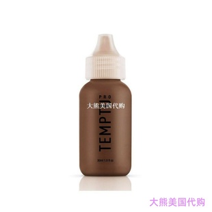Cocoa Foundation Silicon 1oz. Dark 011 Based Pro Temptu