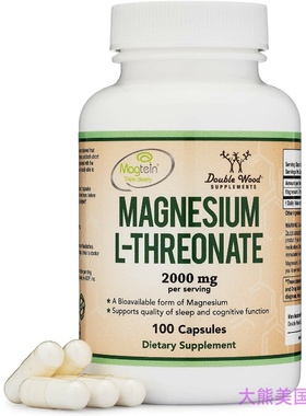 Magnesium L Threonate (Magtein) by Double Wood Supplements
