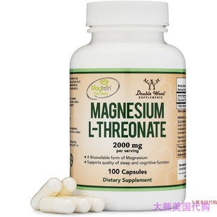 Magnesium L Threonate (Magtein) by Double Wood Supplements