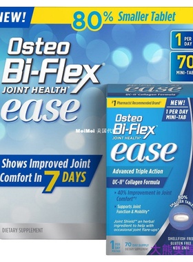 Osteo Joint Health Ease,Triple Action UC-II Collagen Formula