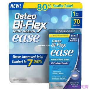 Osteo Joint Health Ease,Triple Action UC-II Collagen Formula