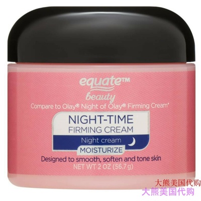 Equate Beauty Night Time Firming Moisturize Face Cream
