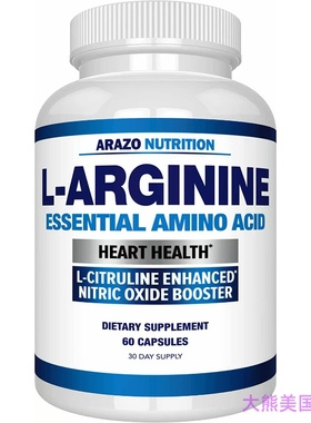 Arazo Nutrition L-Arginine for Heart, Essential Amino Acid