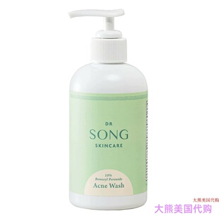 Acne Wash 10% Body Face Medical Peroxide Benzoyl Song