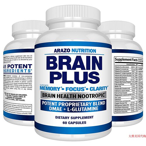 Arazo Nutrition Brain Plus, Memory, Focus, Clarity, 60 Caps