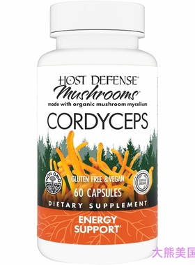Host Defense Cordyceps Capsules - Immune & Energy Support