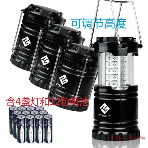 4 Pack LED Camping Lantern Flashlight, Camping equipment