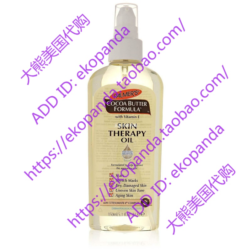 Palmer's Cocoa Butter Formula Skin Therapy Oil, 5.1 Ounce在类目 孕妇装/孕产妇用品/营养, 孕产妇护肤/洗护/祛纹, 淡疤护理中 - 来自Buy2taobao.com提供专业的淘宝代购服务