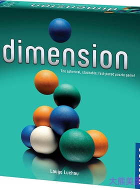 Dimension: The Spherical Stackable Fast Paced Puzzle Game