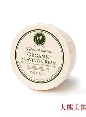 Taylor of Old Bond Street Natural Shaving Cream Bowl, 5.3 oz