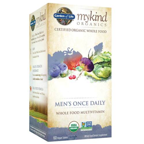 Garden of Life Men's Once Daily Whole Food Vitamin, Vegan