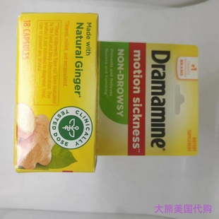 现货 Dramamine Motion Sickness Non-Drowsy, Natural Ginger