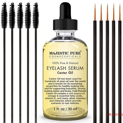 蓖麻油 MAJESTIC PURE Castor Oil Eyelash Serum, 1 oz