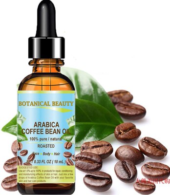 Botanical Beauty ARABICA COFFEE BEAN OIL Brazilian. 10 ml