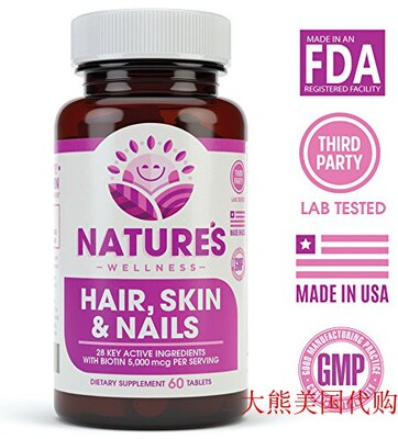 Hair, Skin & Nails Supplement by Nature's Wellness