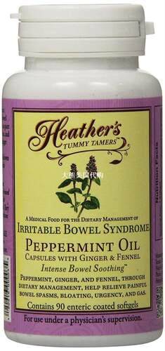 Heather's Tummy Tamers Peppermint Oil Capsules, 90 softgels