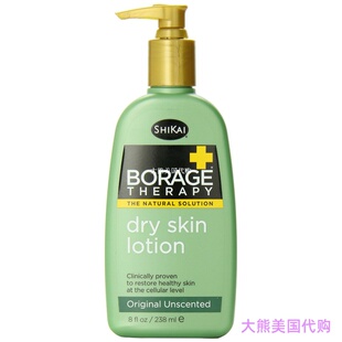 ShiKai Borage Therapy, Dry Skin Lotion, Unscented, 8 OZ