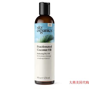 Sky Organics Fractionated Coconut Oil for Body & Face 椰子油