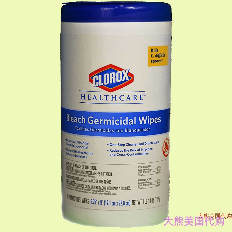 Clorox 35309 Healthcare Bleach Germicidal Wipe (70 Count)